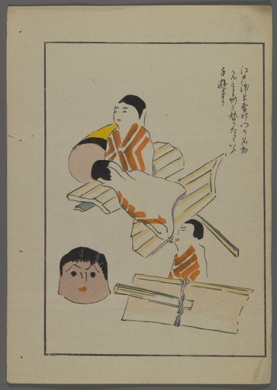 Japanische Spielzeuge, aus Unai no tomo (Ein Kinderfreund) von Shimizu Seifu, 1891-1923. Aufziehfiguren. von Shimizu Seifu